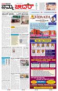paper-img