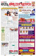 paper-img