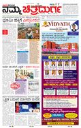 paper-img
