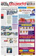 paper-img