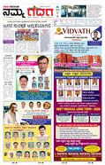 paper-img