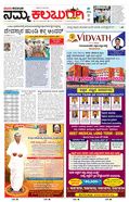 paper-img