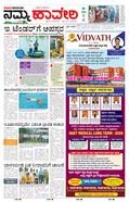 paper-img