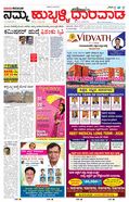 paper-img