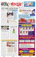 paper-img