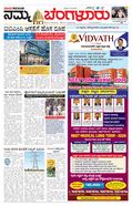 paper-img