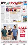 paper-img
