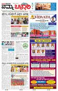 paper-img