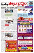 paper-img
