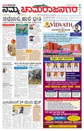 paper-img