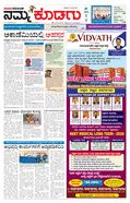 paper-img