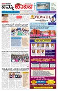paper-img