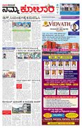 paper-img