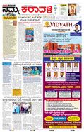 paper-img