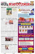 paper-img