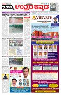 paper-img