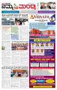 paper-img