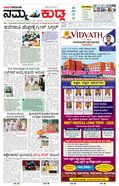 paper-img