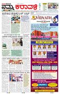 paper-img