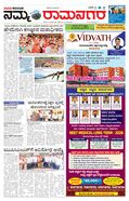 paper-img