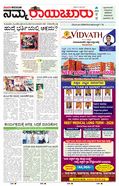 paper-img