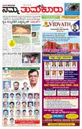 paper-img