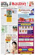 paper-img