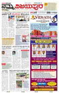 paper-img
