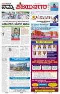 paper-img