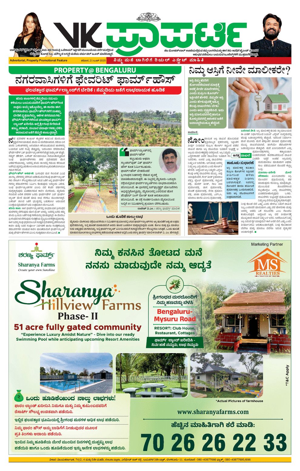 paper-img