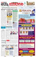 paper-img