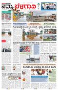 paper-img
