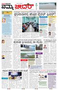 paper-img