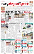 paper-img