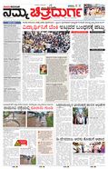 paper-img