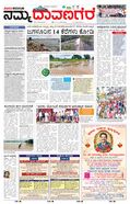 paper-img