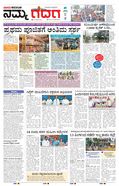 paper-img