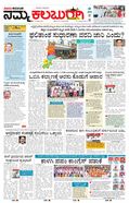paper-img