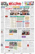 paper-img