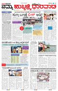 paper-img