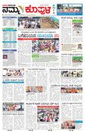 paper-img