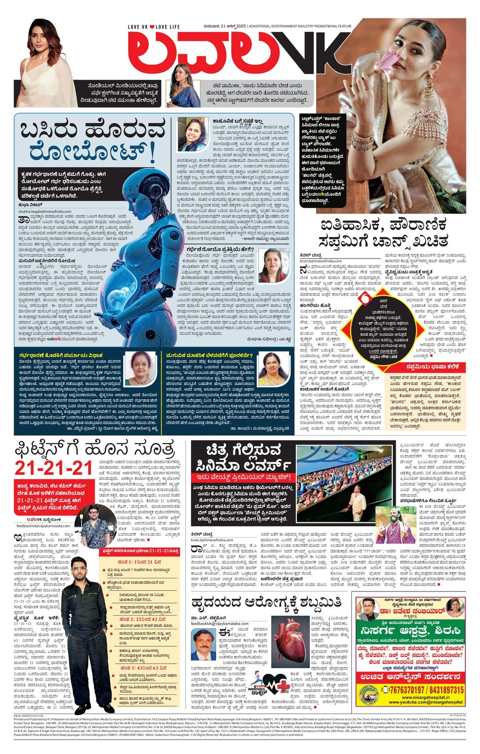 paper-img