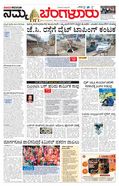paper-img