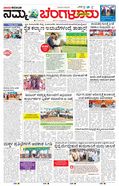 paper-img