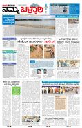 paper-img
