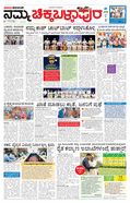 paper-img