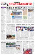 paper-img