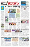 paper-img