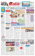 paper-img