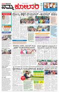 paper-img